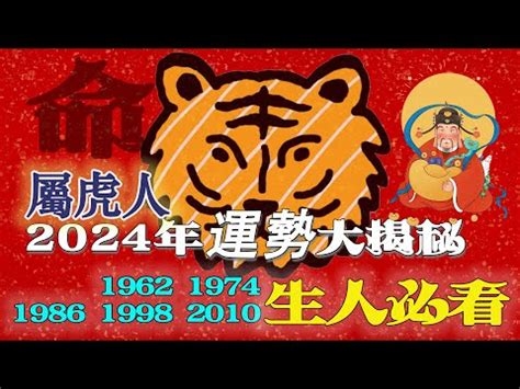 2023虎年運程1974女幸運色|【2023虎年運程1974女幸運色】2023虎年運程‧1974女幸運色讓你。